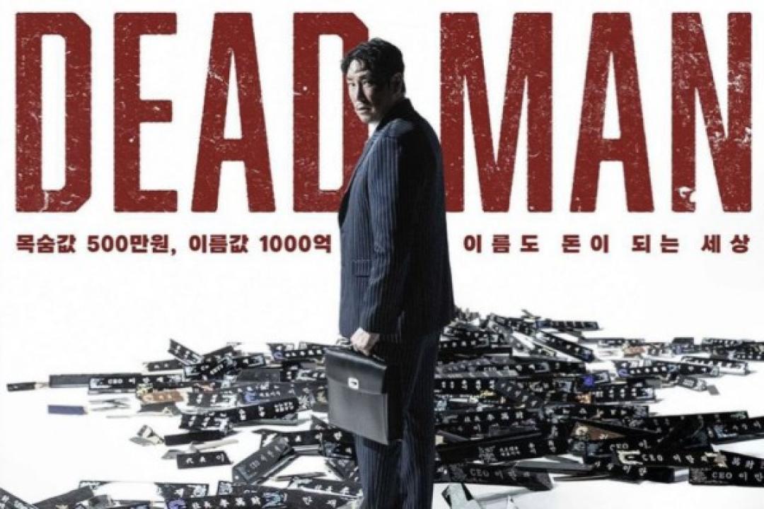 فيلم Dead Man 2024 مترجم كامل اون لاين HD