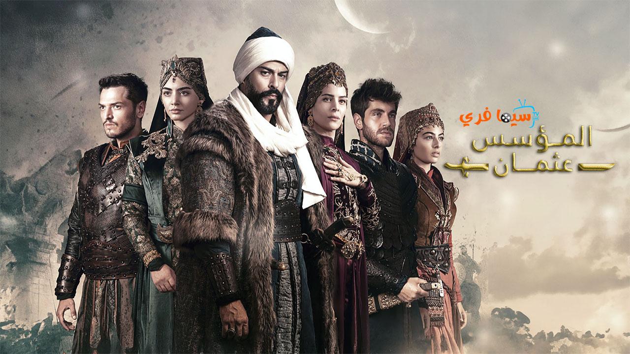 مسلسل المؤسس عثمان الحلقة 159 المائة والثامنة والخمسون مترجمة | قيامة عثمان