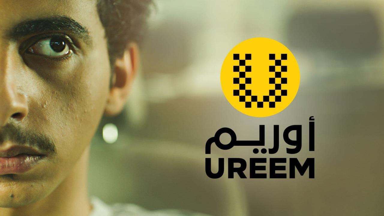اوريم