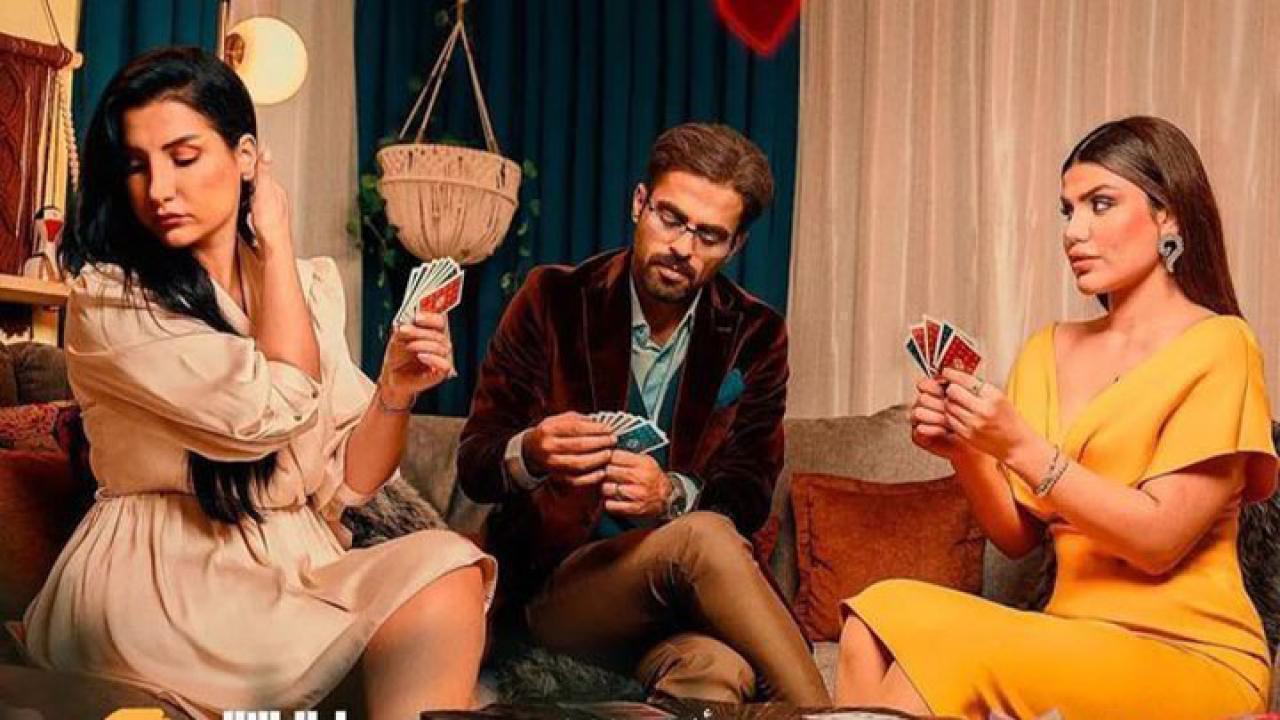 مسلسل غيد الحلقة 25 الخامسة والعشرون