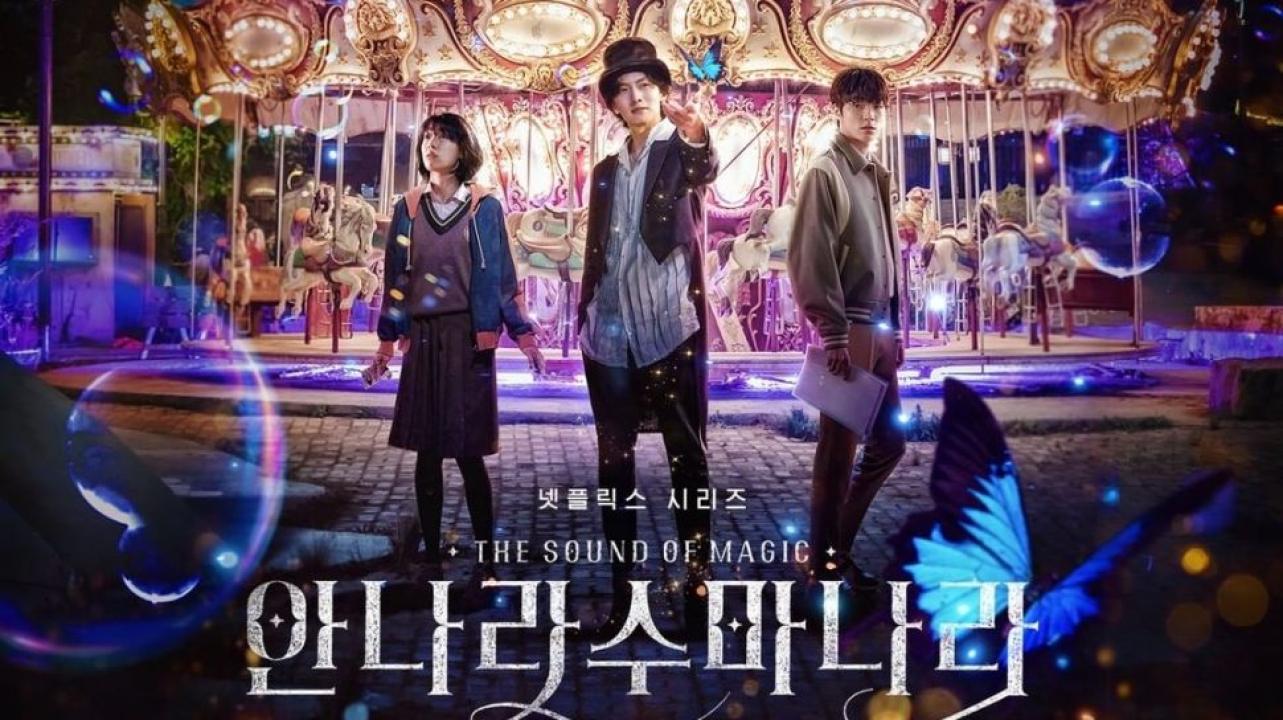 مسلسل The Sound of Magic الموسم الأول الحلقة 2 الثانية  ( إيقاع السحر ) مترجمة