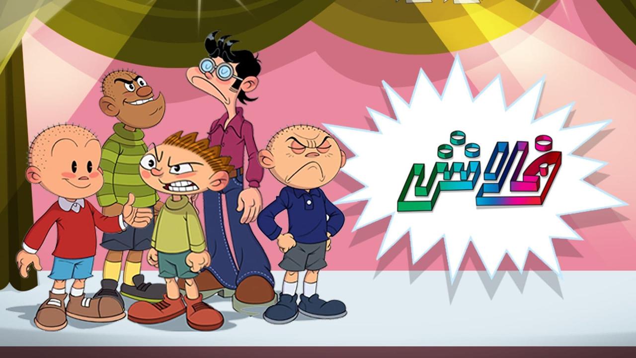 مسلسل فلاش الحلقة 4 الرابعة