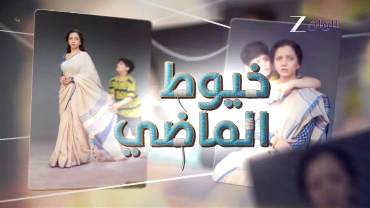 مسلسل خيوط الماضى الحلقة 21 الحادية والعشرون مدبلجة
