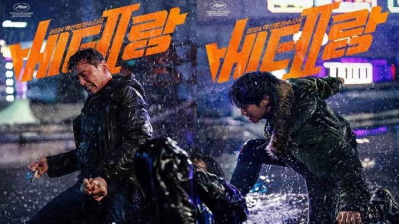 فيلم I, the Executioner 2024 مترجم كامل اون لاين HD