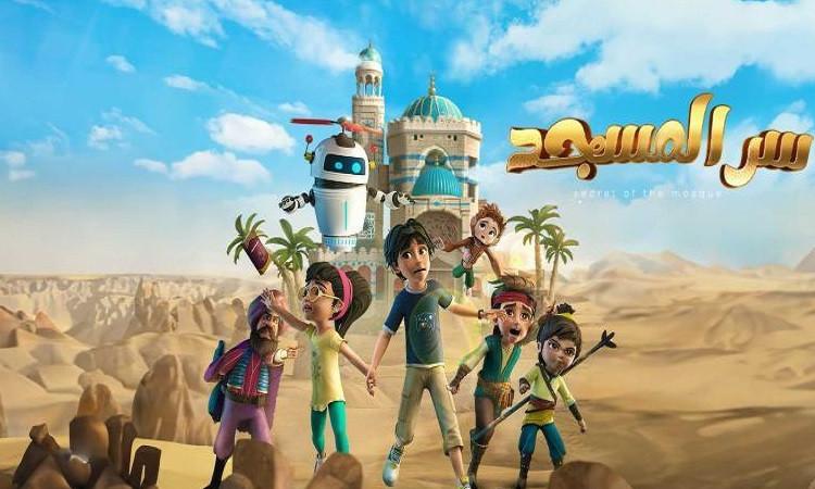 مسلسل سر المسجد الحلقة 5 الخامسة