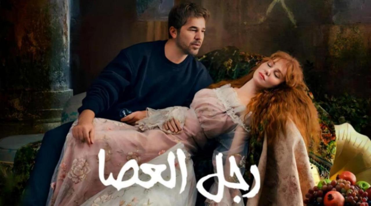 مسلسل رجل العصا الحلقة 30 الثلاثون مدبلجة