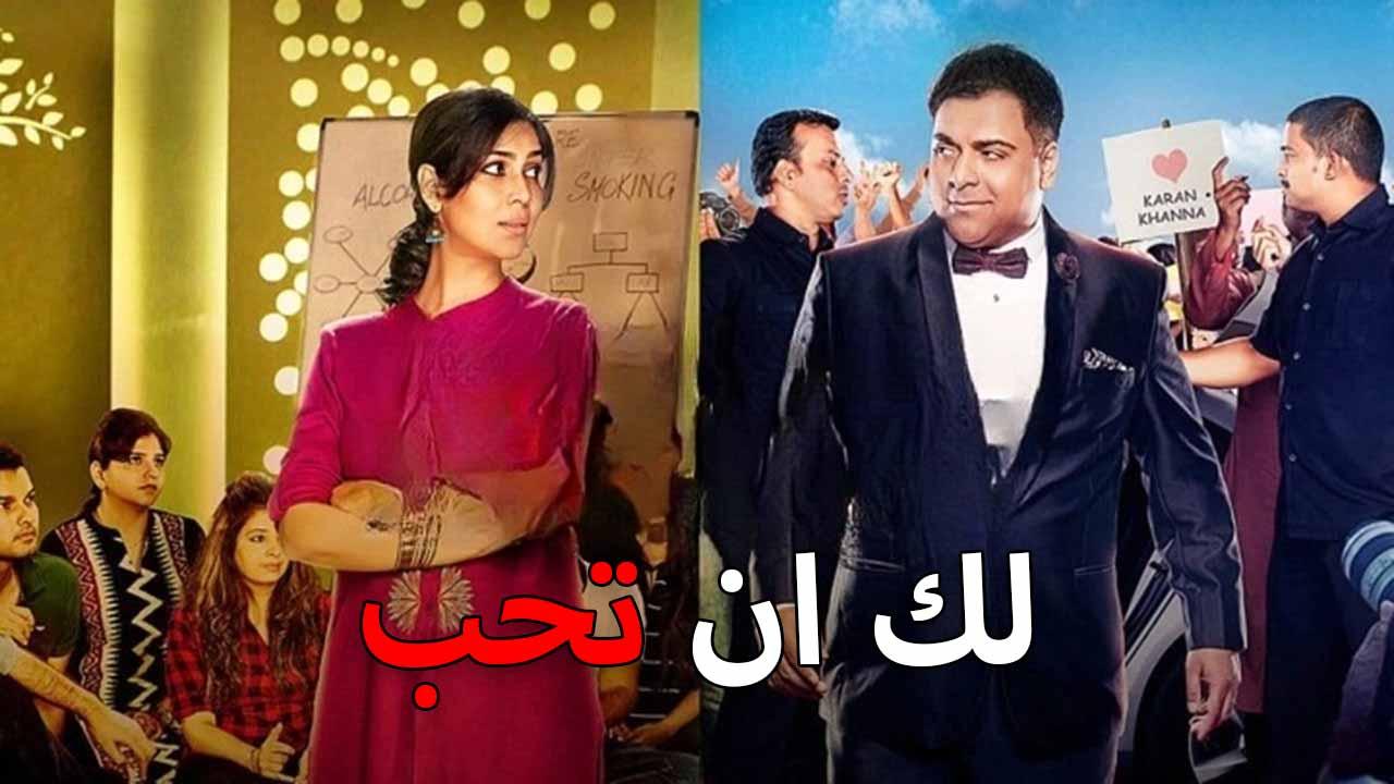 مسلسل لك ان تحب الحلقة 17 السابعة عشر مدبلجة