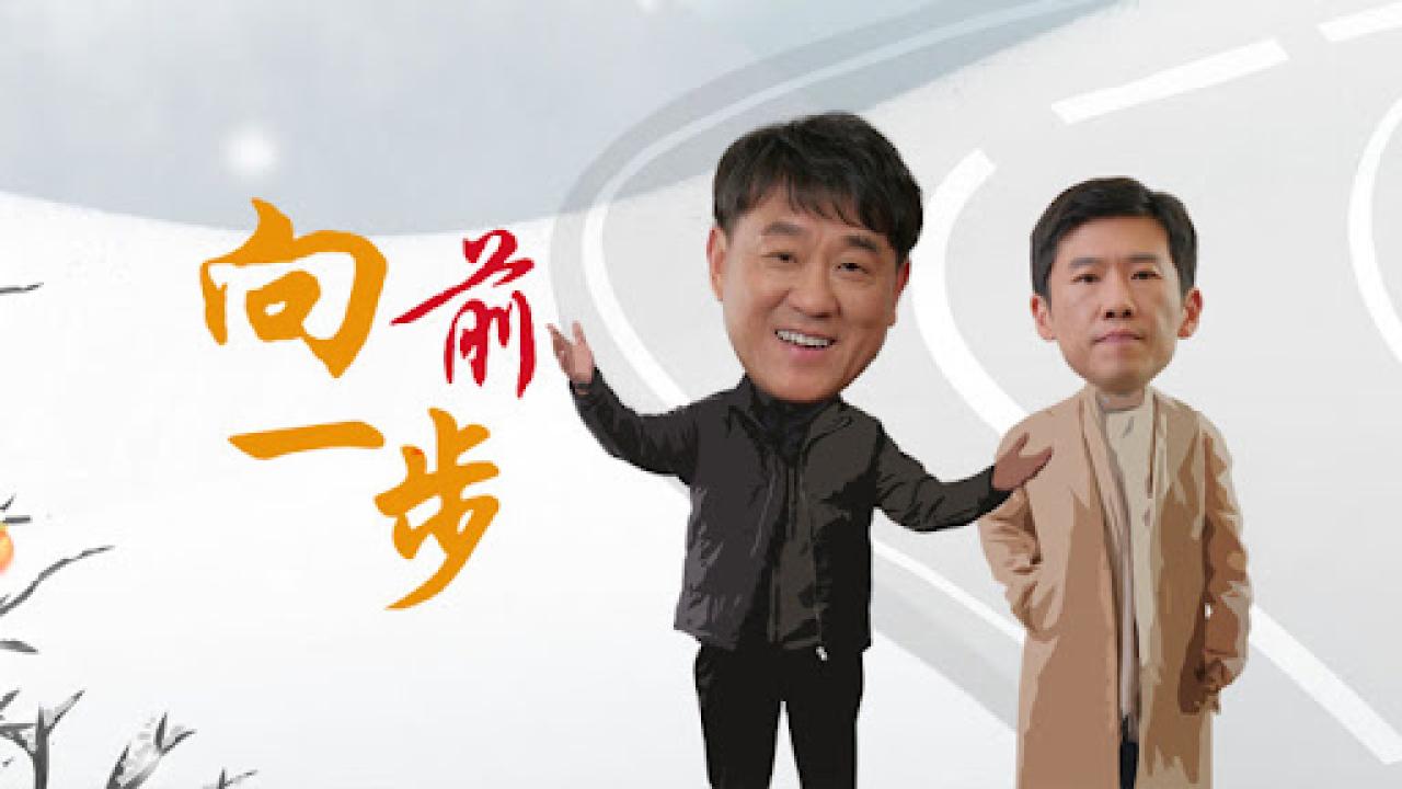 مسلسل خطوة الي الامام One Step Forward الحلقة 4 الرابعة مترجمة