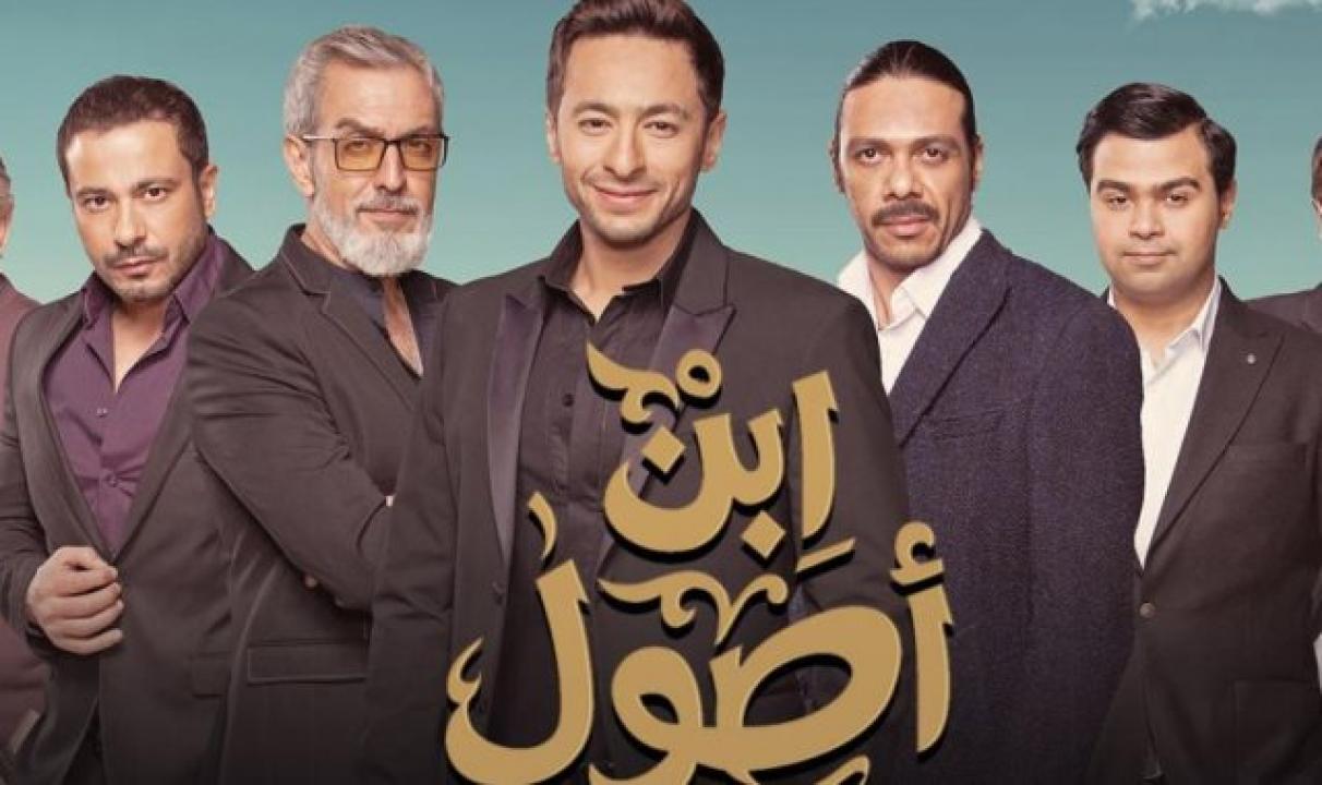ابن أصول