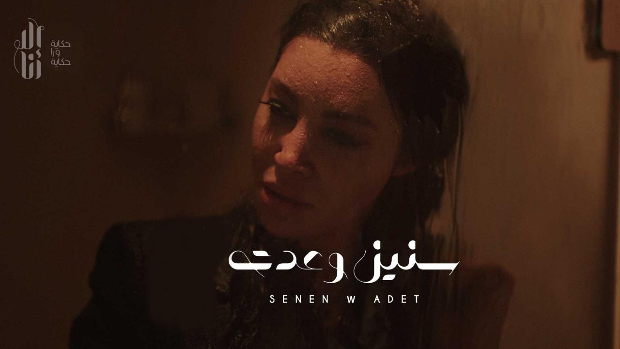مسلسل الا انا - سنين وعدت الحلقة 9 التاسعة