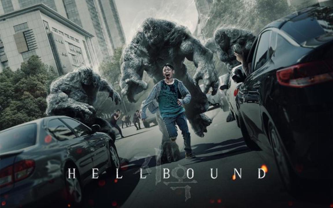مسلسل الطريق الي الجحيم Hellbound الحلقة 2 الثانية مترجمة