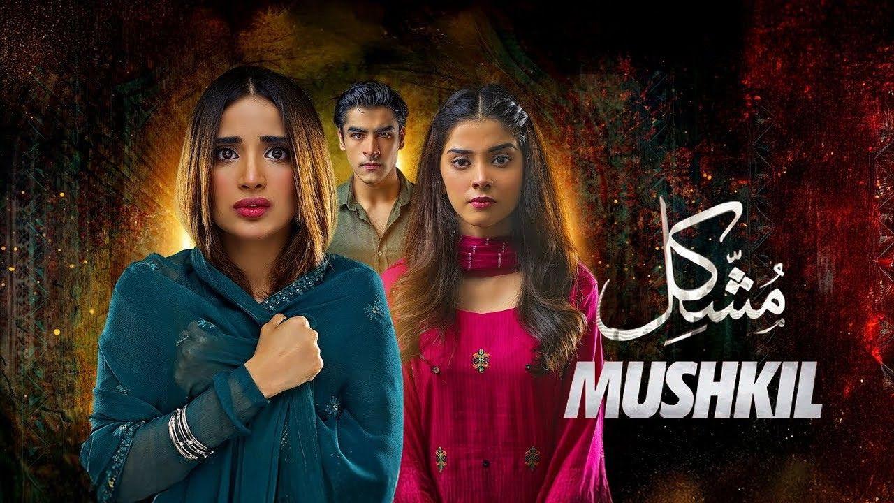 مسلسل مشكل الحلقة 7 السابعة مدبلجة