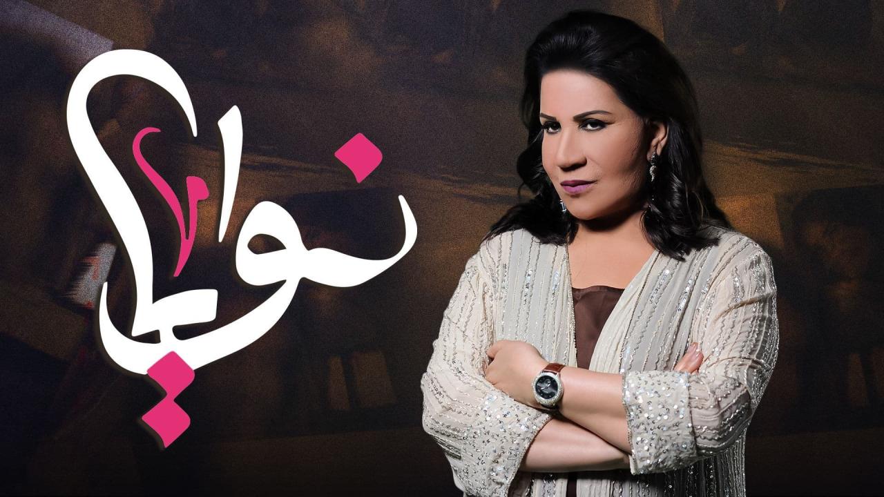 نوايا