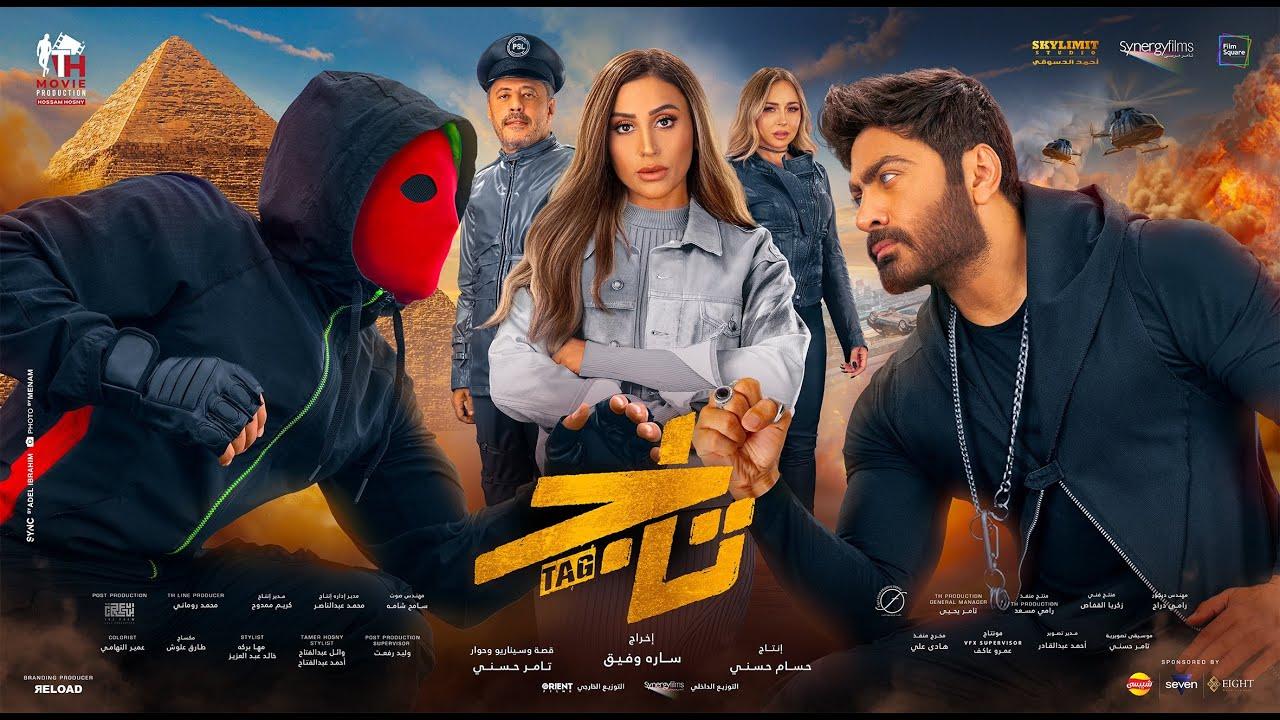 مشاهدة فيلم تاج 2023 كامل اون لاين HD