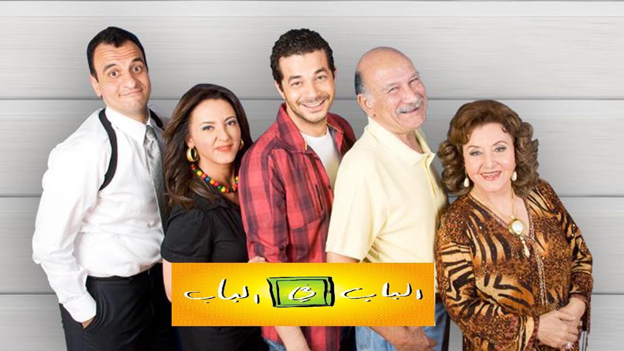 الباب في الباب