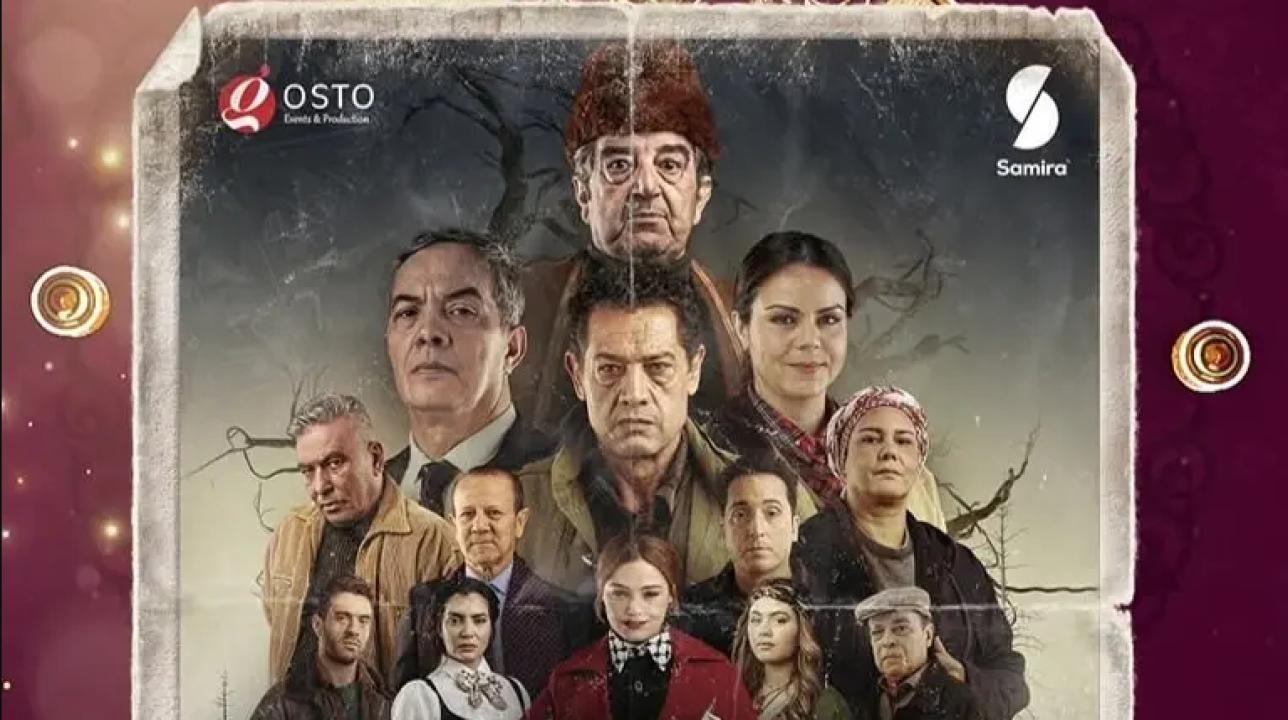 مسلسل الأرض الحلقة 26 السادسة والعشرون ( الأخيرة )
