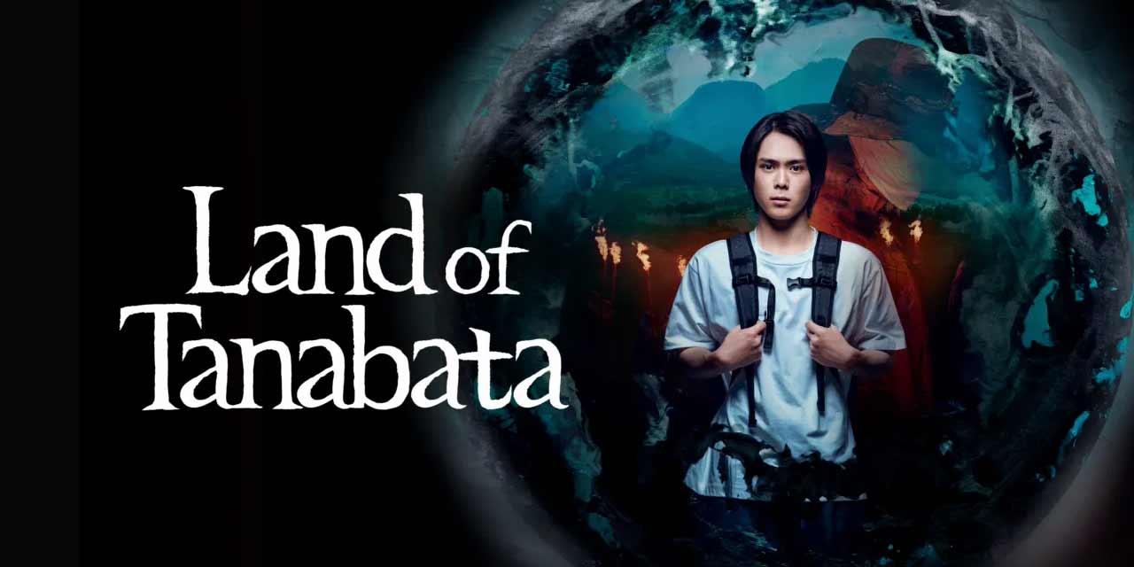 مسلسل أرض تاناباتا Land of Tanabata الحلقة 3 الثالثة مترجمة