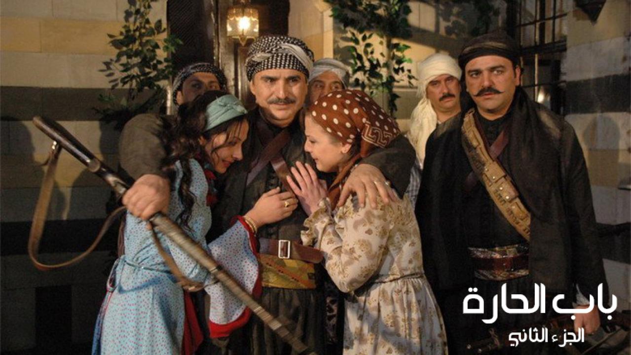 مسلسل باب الحارة 2 الحلقة 1 الاولى