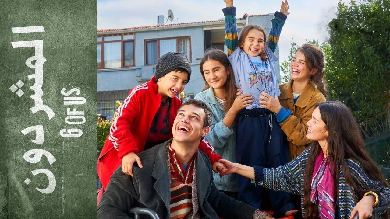 مسلسل المشردون الحلقة 48 الثامنة والاربعون مدبلجة