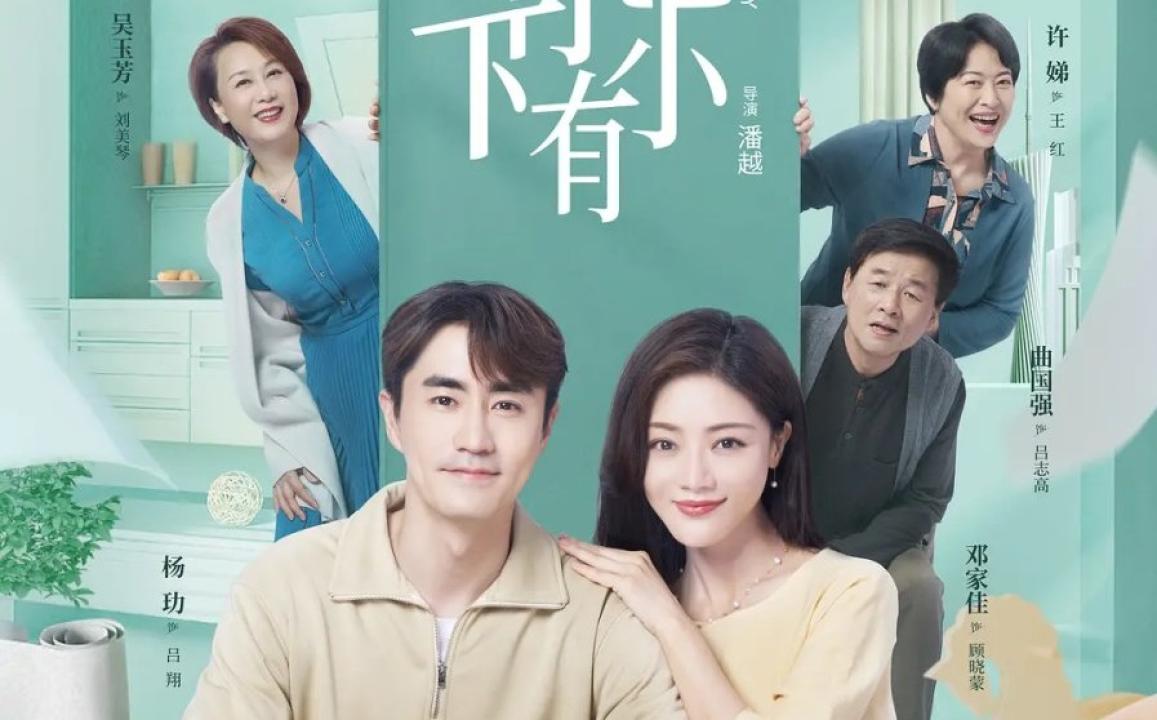 مسلسل عائلة Family الحلقة 22 الثانية والعشرون مترجمة