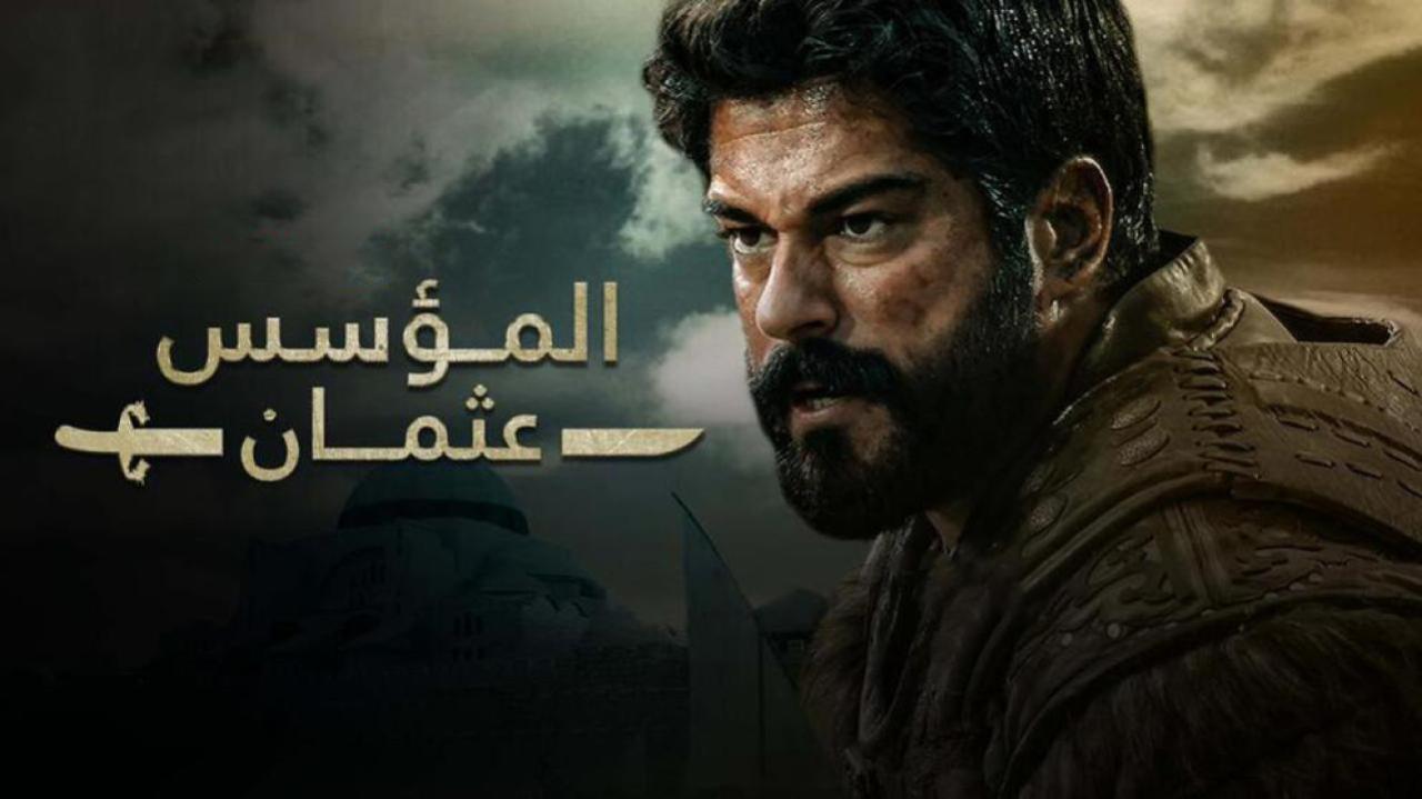 مسلسل المؤسس عثمان الحلقة 110 المائة وعشرة مترجمة | قيامة عثمان