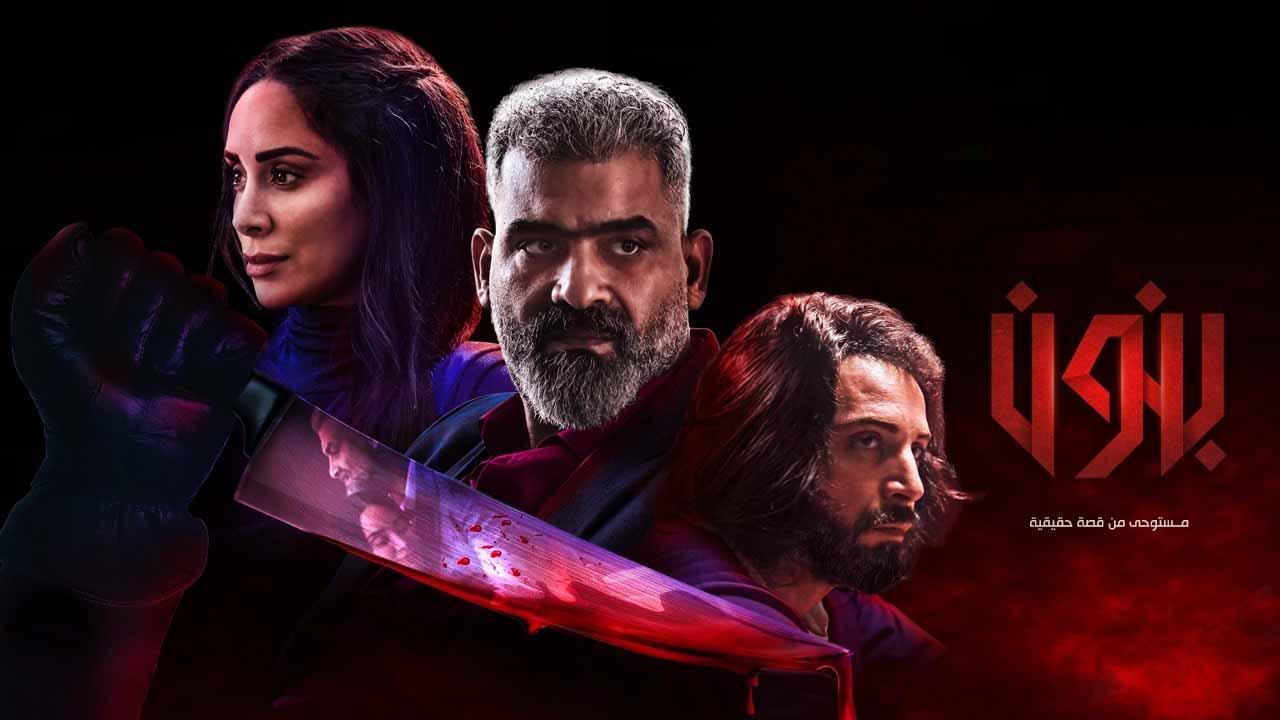 بنون
