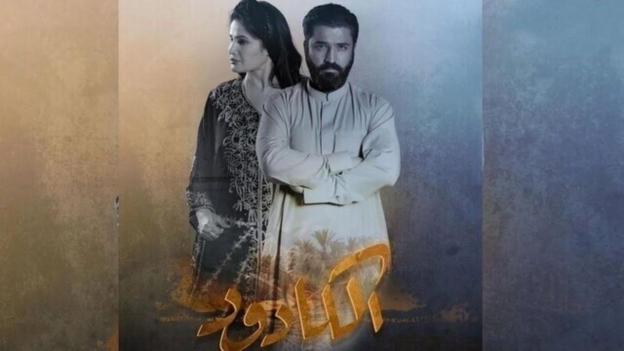 مسلسل الكادود الحلقة 22 الثانية والعشرون