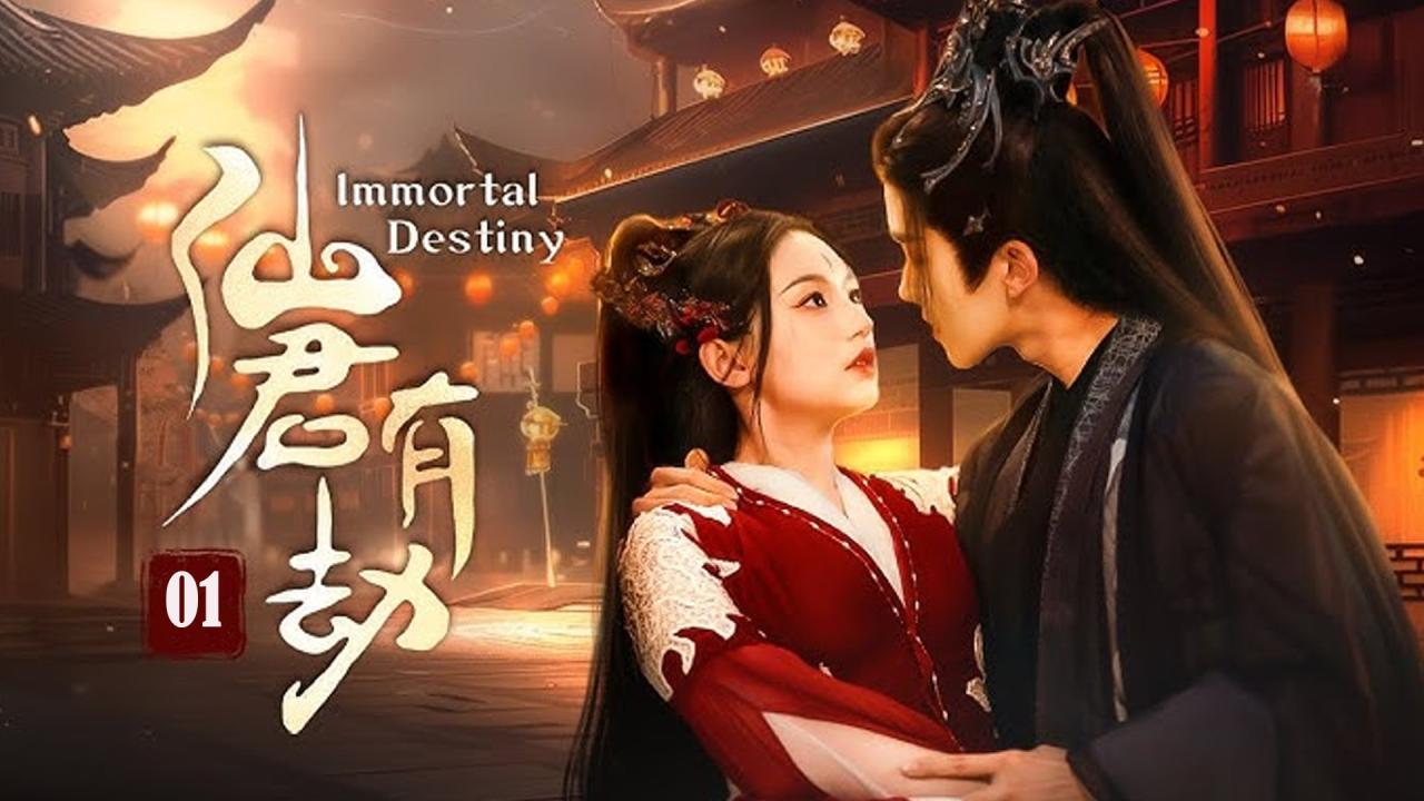 مسلسل الحب الممنوع Immortal Destiny الحلقة 4 الرابعة مترجمة