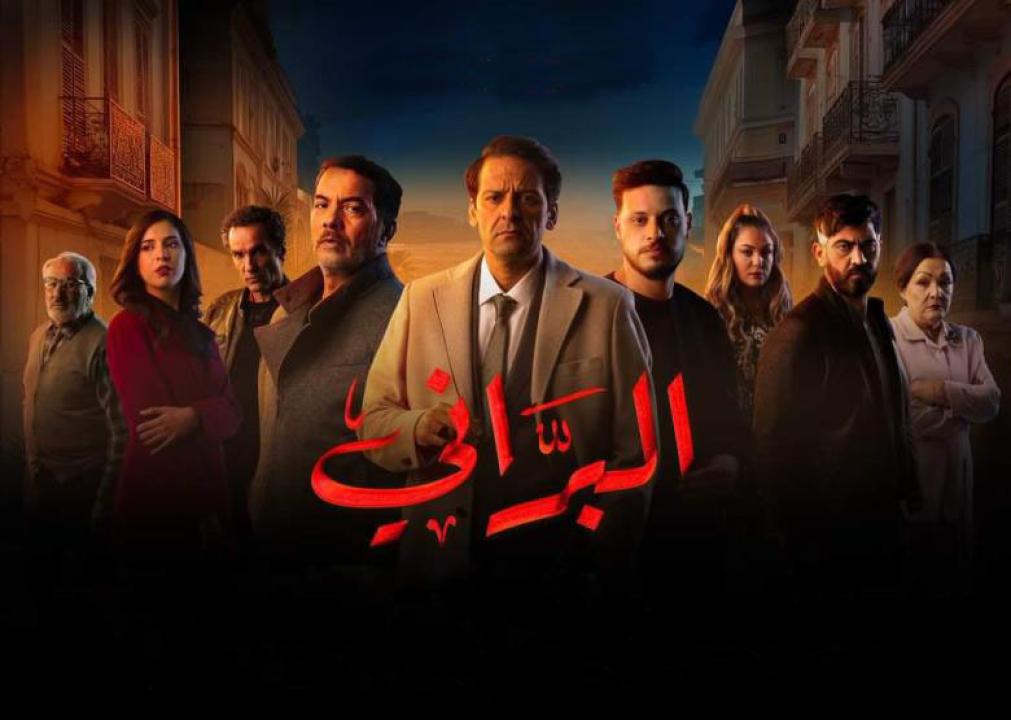 مسلسل البراني الحلقة 15 الخامسة عشر