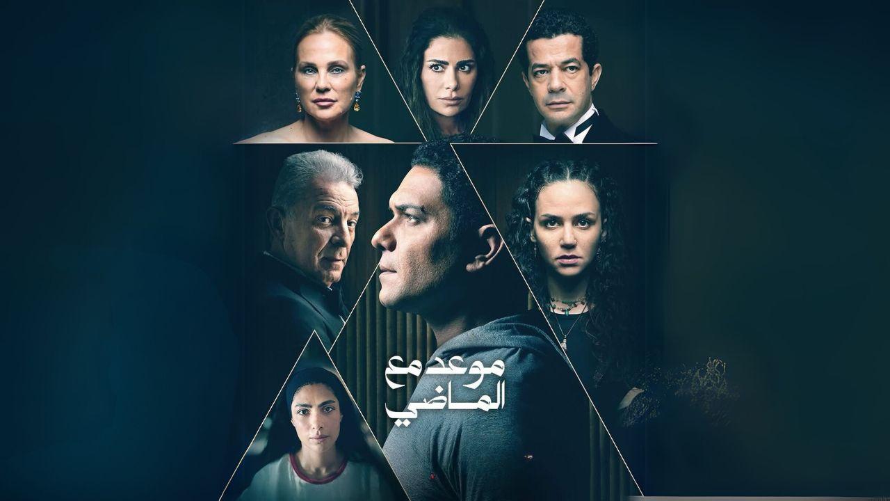 مسلسل موعد مع الماضي الحلقة 8 الثامنة ( الأخيرة )