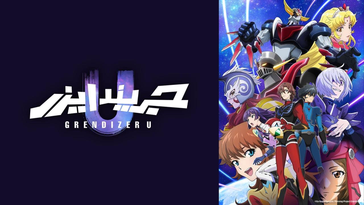 انمي Grendizer U الموسم الأول الحلقة 3 الثالثة مدبلجة