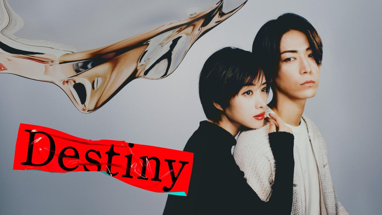 مسلسل Destiny الموسم الأول الحلقة 1 الاولى مترجمة