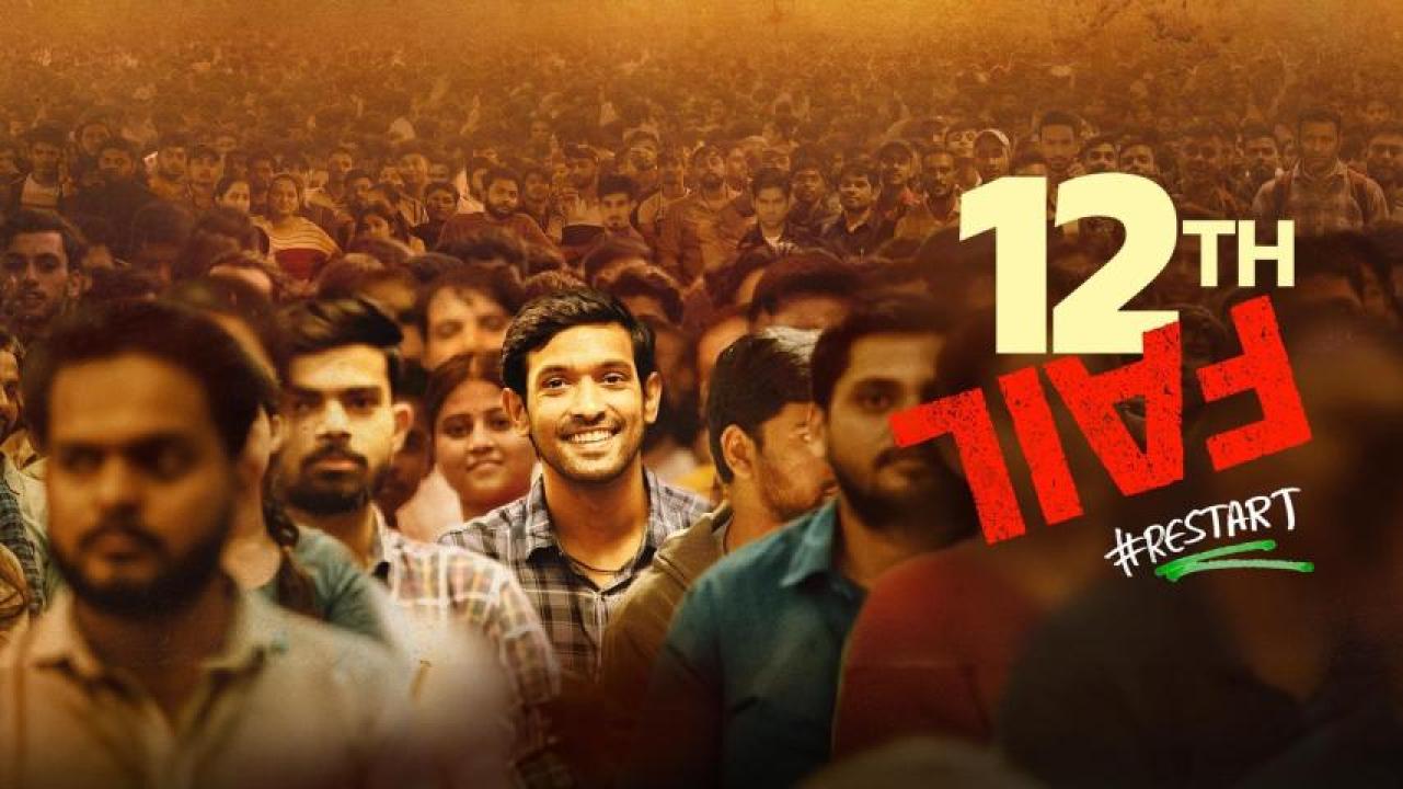 فيلم 12th Fail 2023 مترجم كامل اون لاين HD
