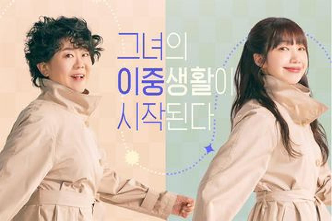 مسلسل Miss Night and Day الموسم الأول الحلقة 9 التاسعة مترجمة