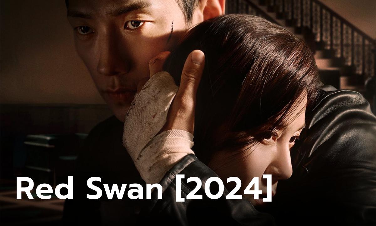 مسلسل البجعة الحمراء Red Swan الحلقة 6 السادسة مترجمة