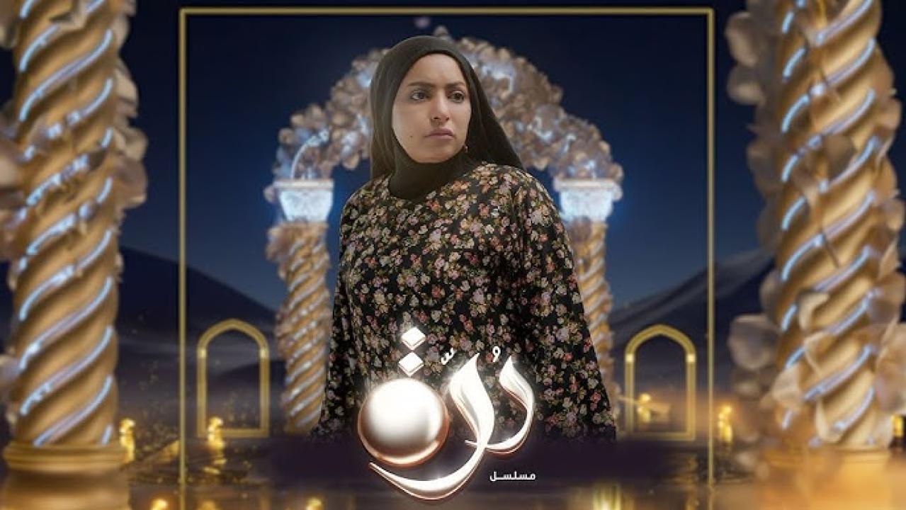 مسلسل درة الحلقة 26 السادسة والعشرون