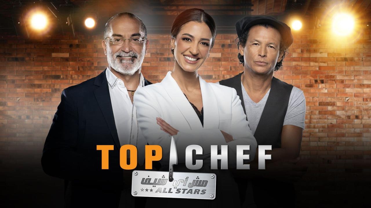 برنامج توب شيف Top Chef الموسم 7 الحلقة 14 الرابعة عشر